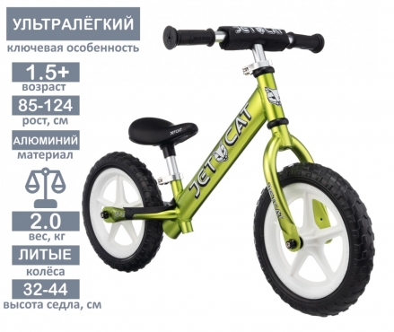 Беговел JetCat Sport 12 SLT Eva White Series