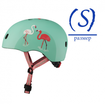 Шлем Micro Фламинго S (48-53cm)