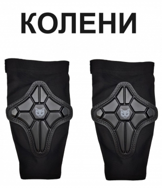 Защита коленей JetCat Guard Pro (S 3-5 года)