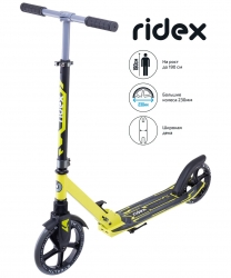 Городской самокат Ridex Stealth 230/200